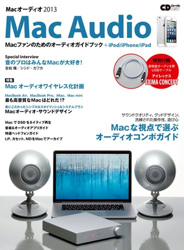Journal mook mac audio 2013 - mook,